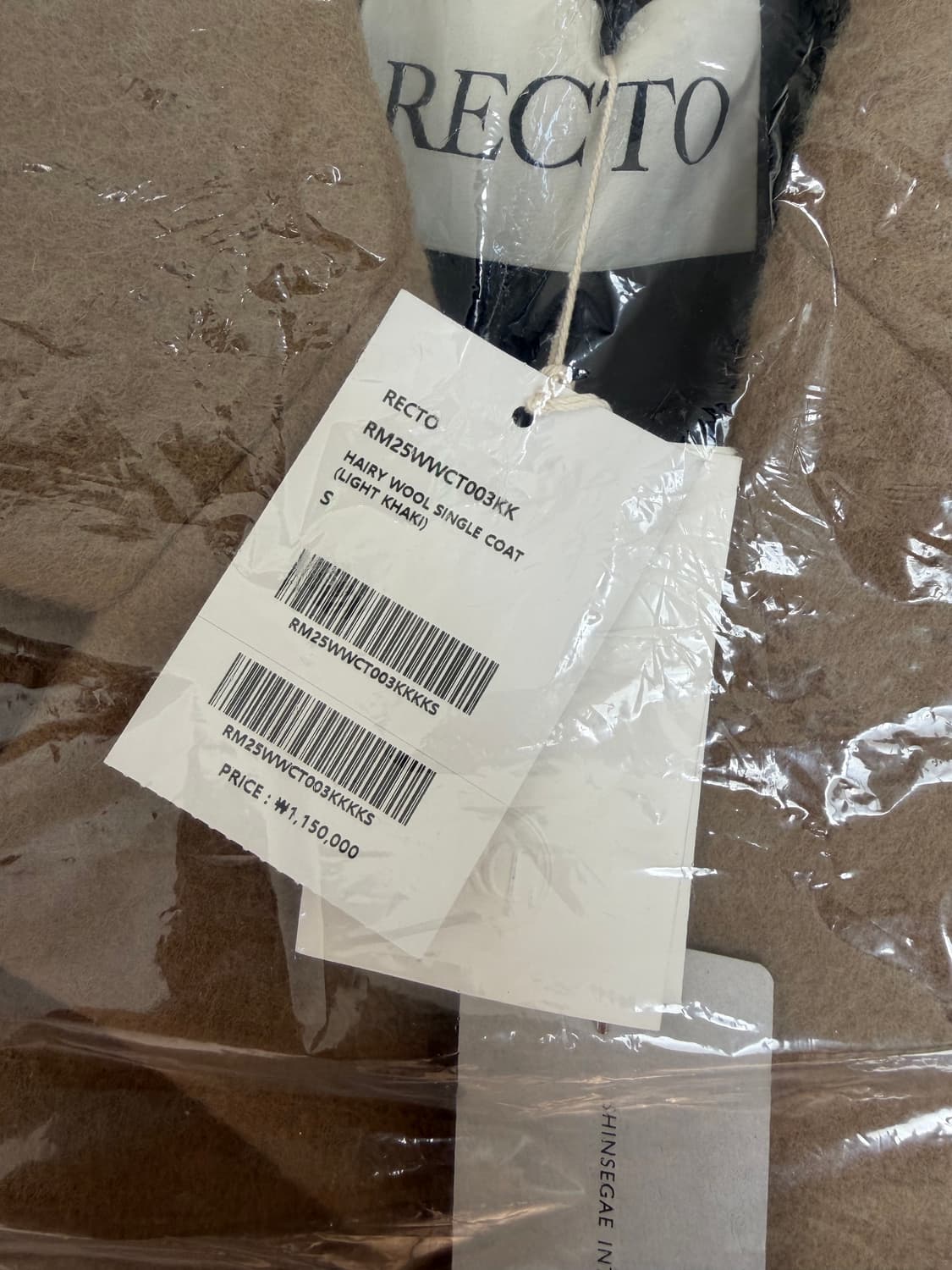 [새상품]렉토 25FW 헤어리 울 싱글코트 S 상품이미지4