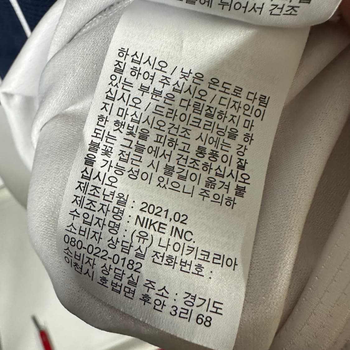 나이키 드라이핏 스타팅 파이브 농구 저지 상품이미지6