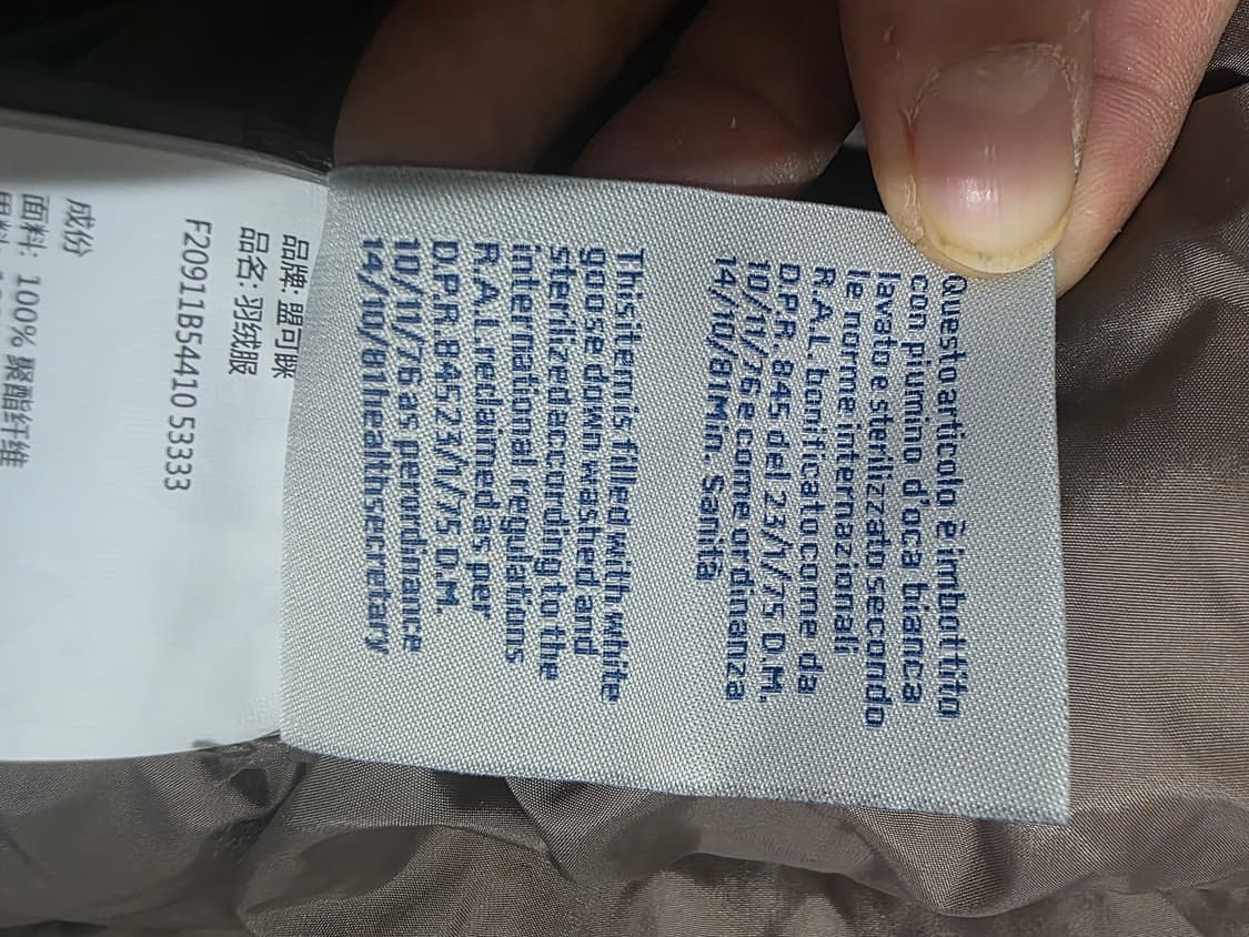 몽클레어 구스다운 패딩 상품이미지8