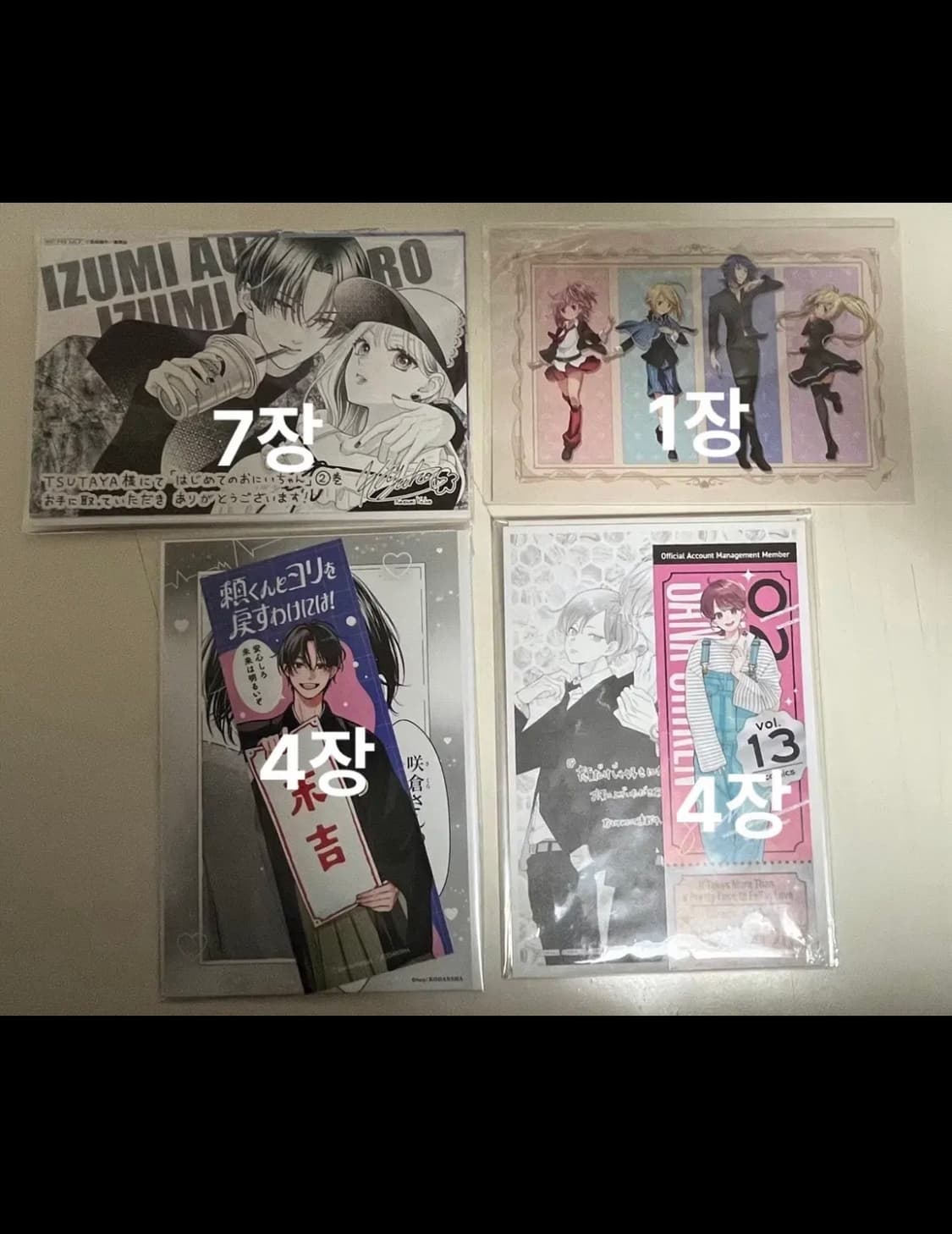 만화 일러스트 엽서 세트 16장 상품이미지1