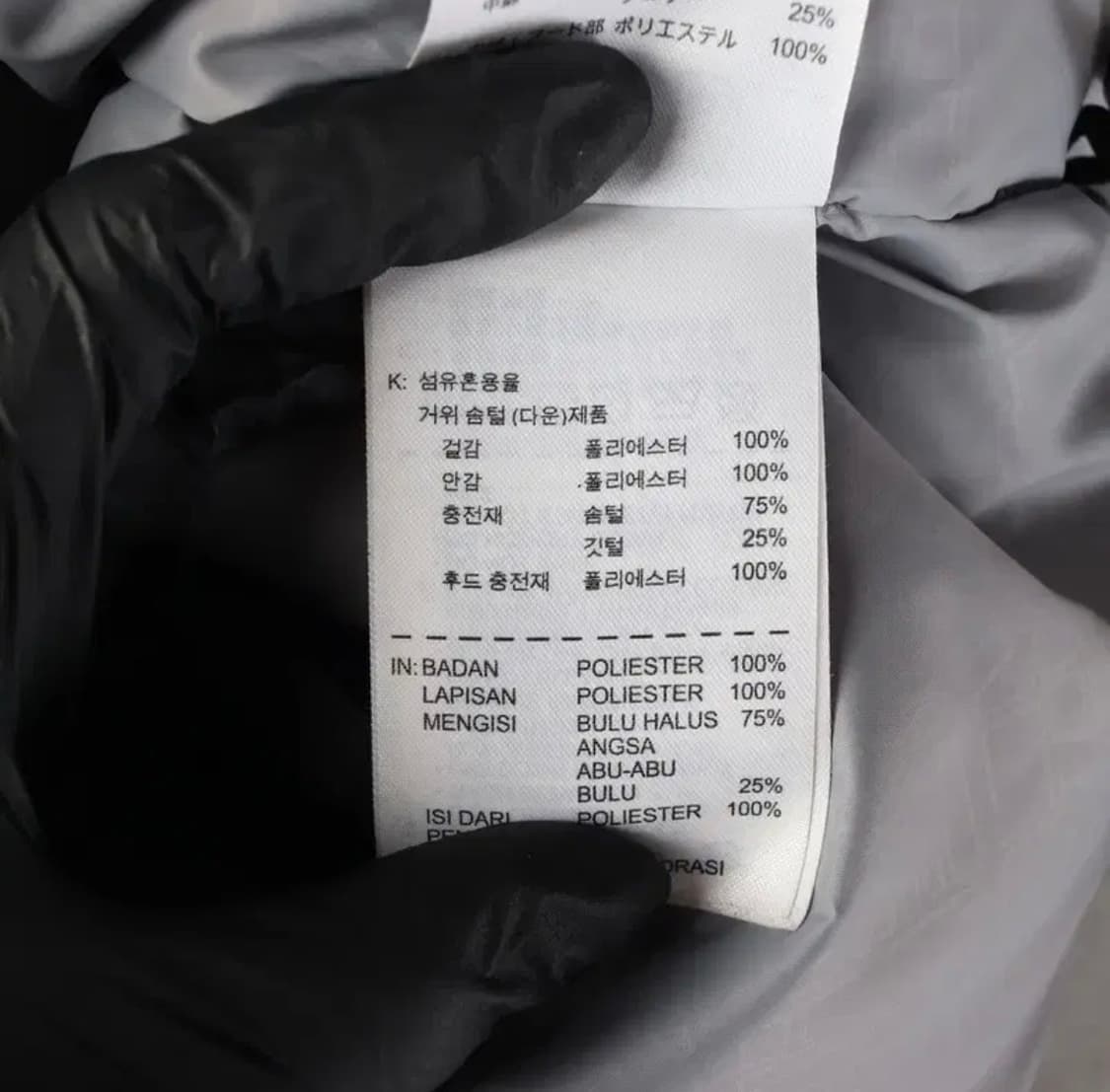 나이키 마이클조던 패딩점퍼 550 그레이 776 XL 무료배송 상품이미지7