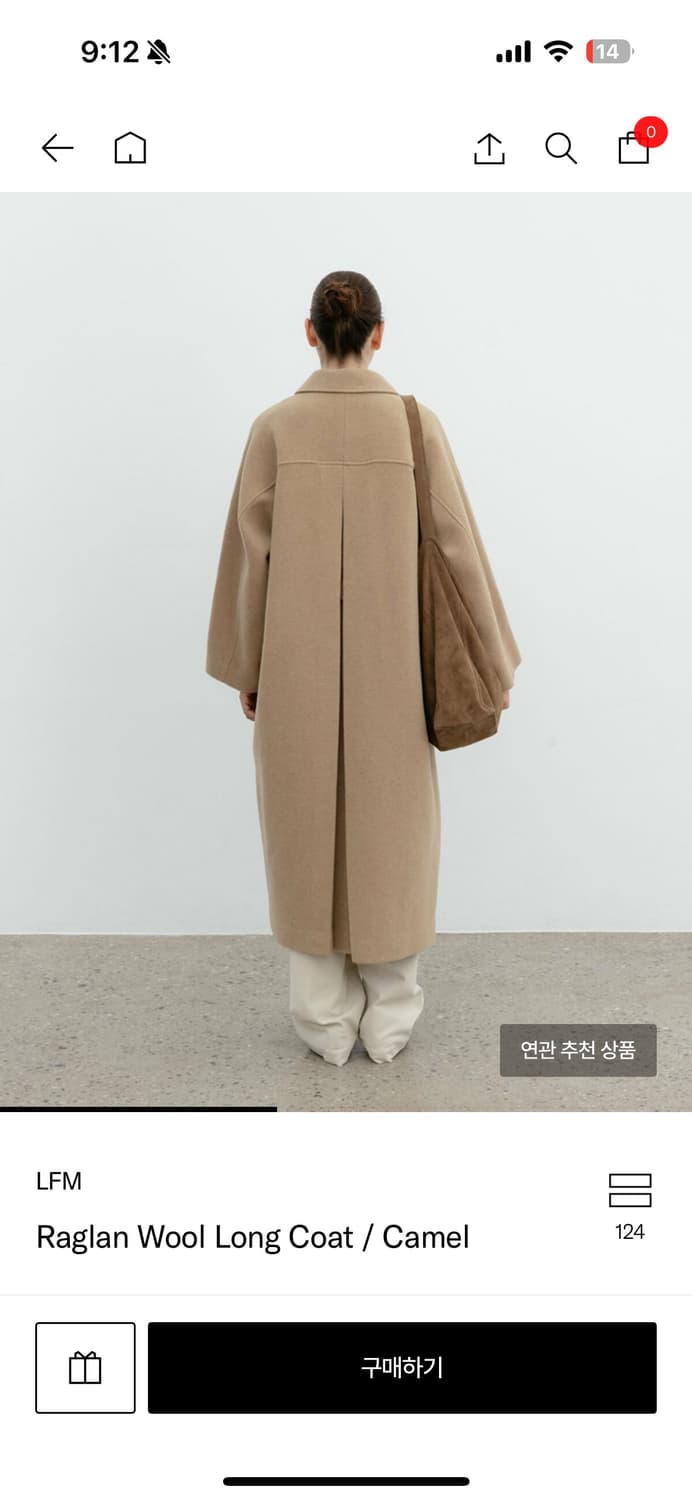 LFM 래글런 울 롱 코트( 카멜) 상품이미지3