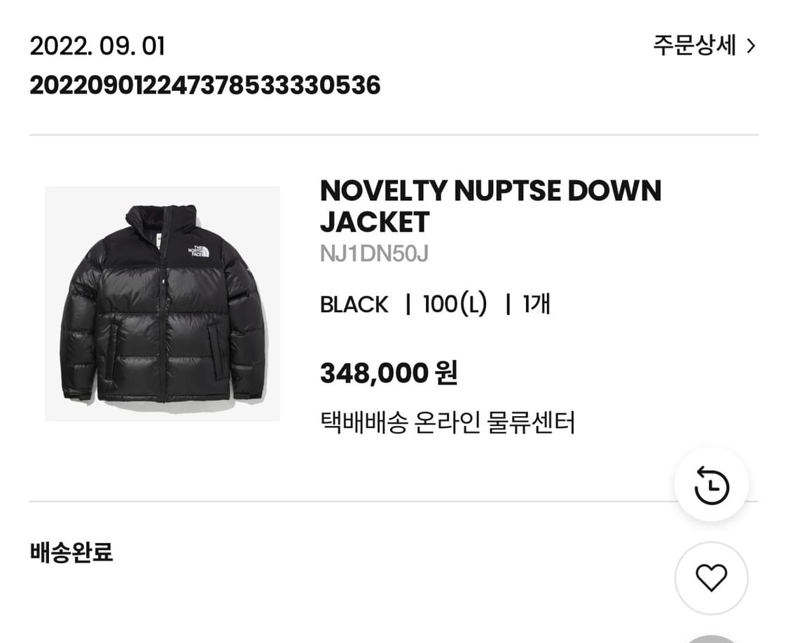 노스페이스  화이트라벨 눕시 다운 상품이미지1