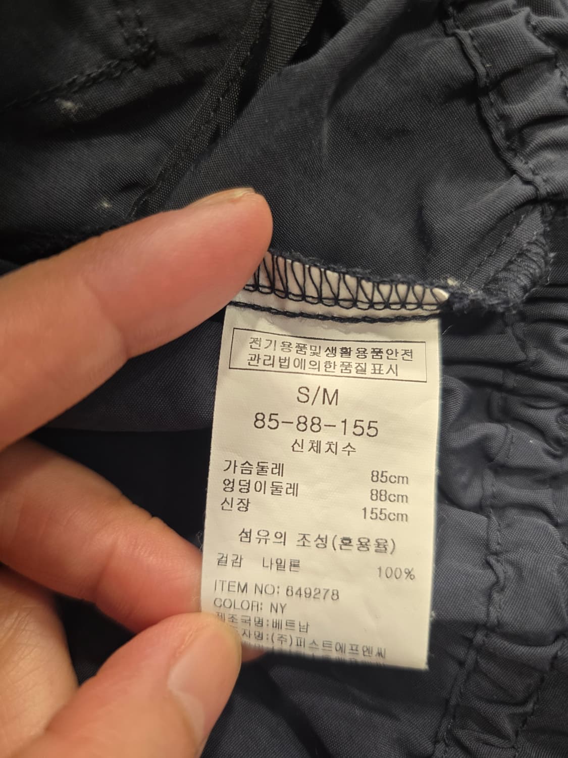 마리끌레르 네이비 프릴 집업 자켓 S~M 상품이미지7