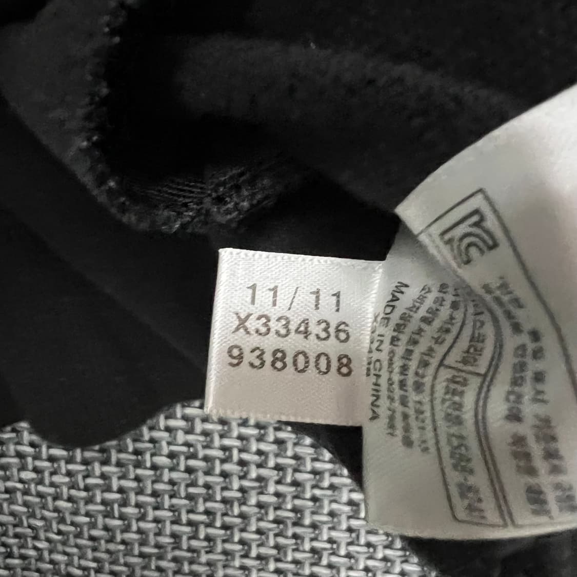 아디다스 흰검 져지 90 상품이미지3