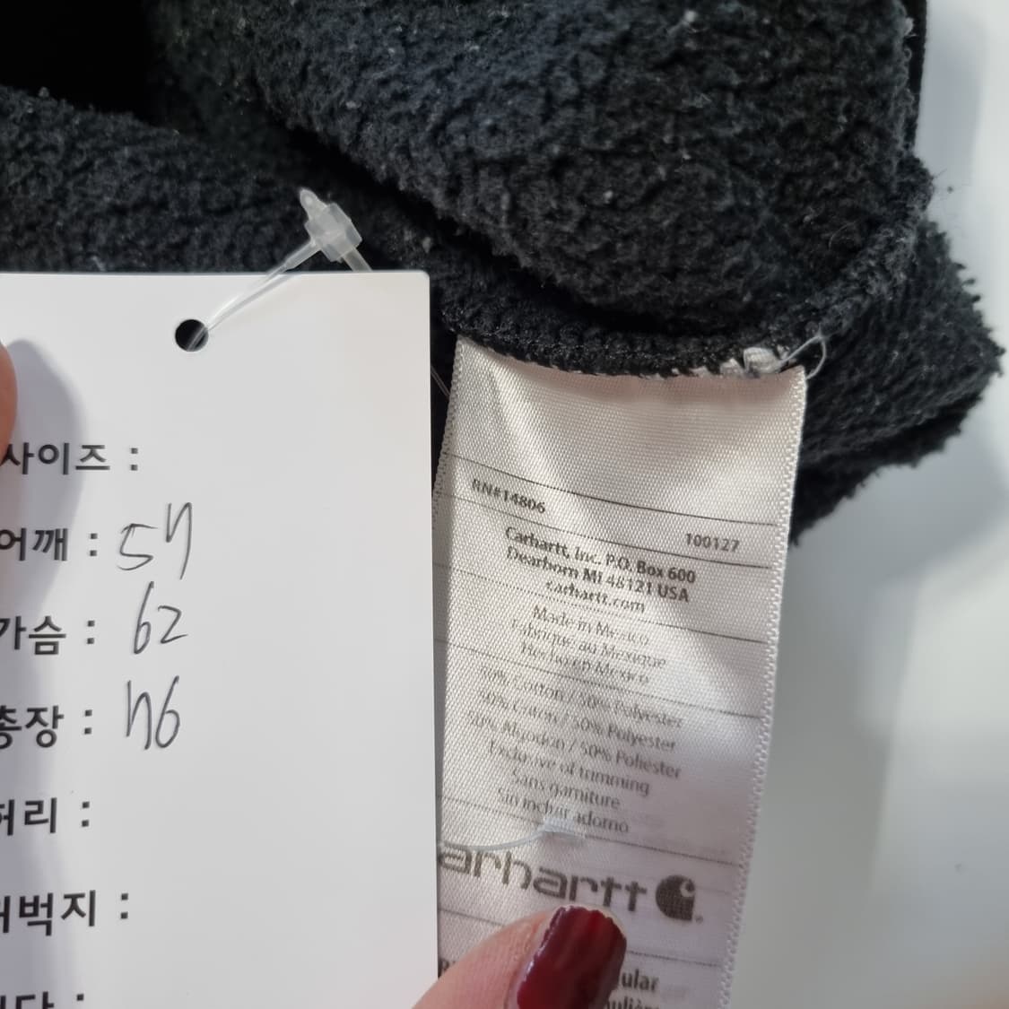칼하트 후드집업  상품이미지4