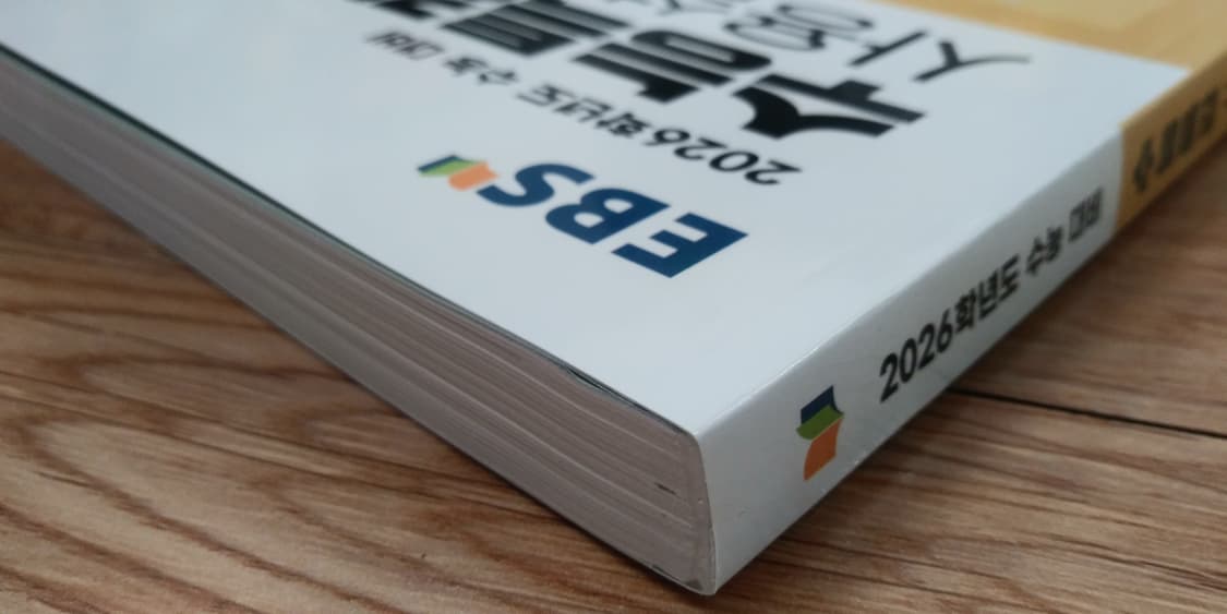 EBS 수능특강 사용설명서 국어영역 문학 상품이미지3