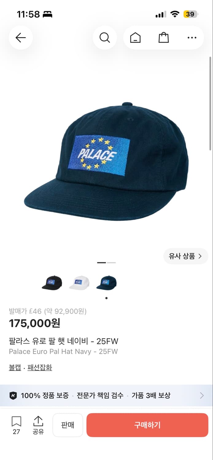 팔라스 유로 캡 상품이미지1