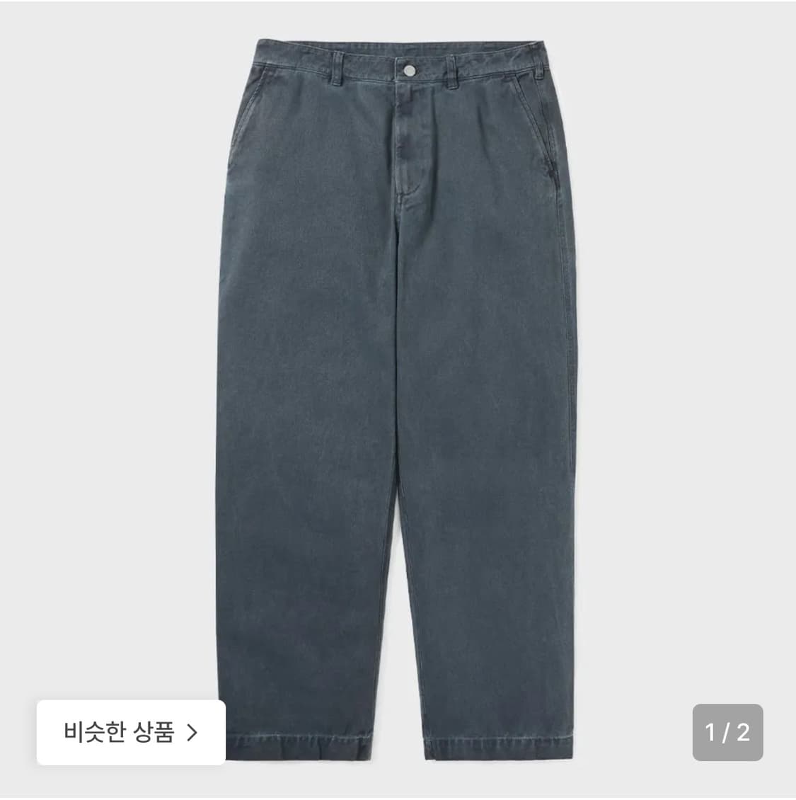 디스이즈네버댓 오버다이드 팬츠 워시드 네이비 (M) 상품이미지1