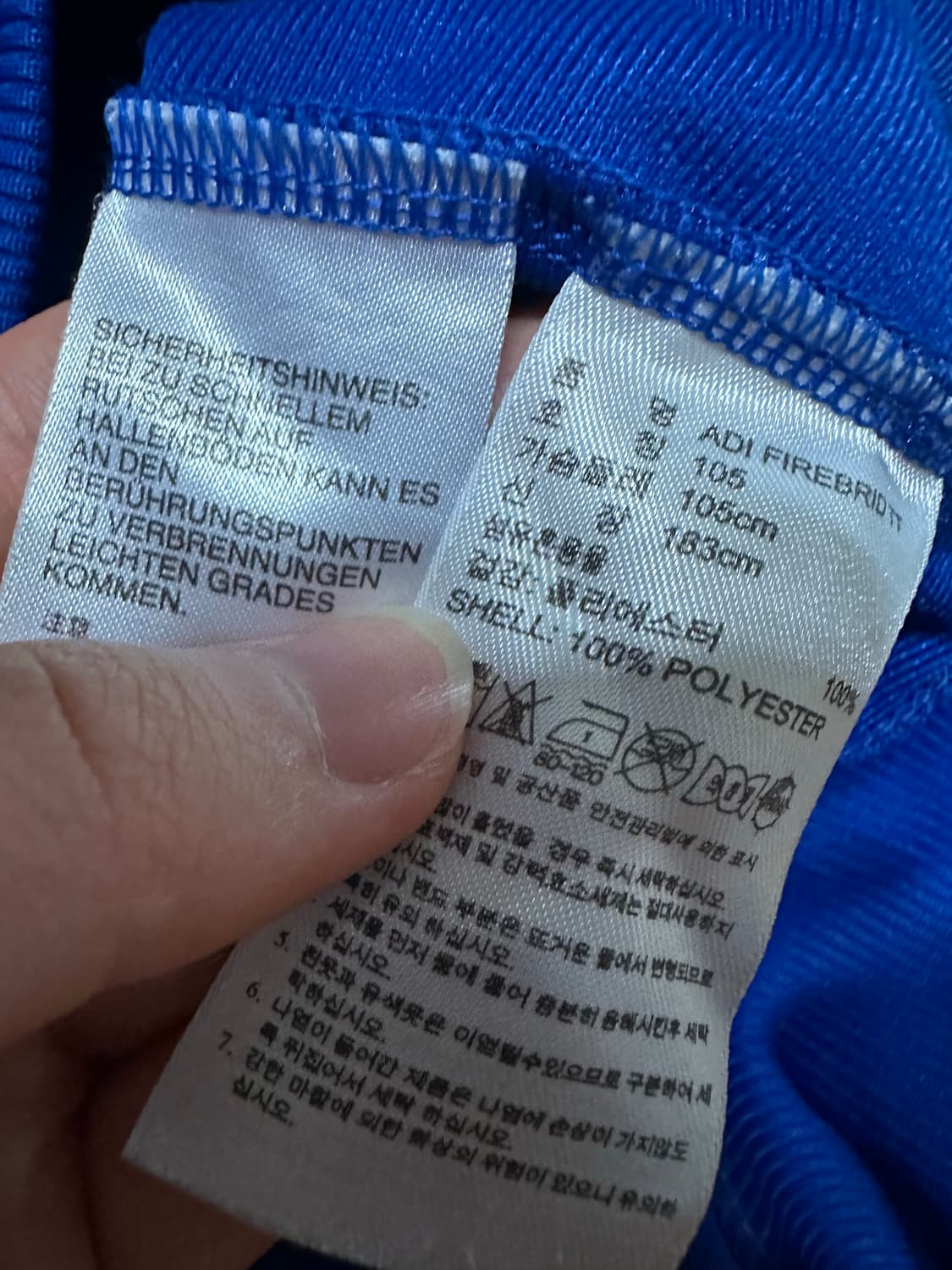 아디다스져지 아디다스 파이어버드 블루 트랙탑 집업 불꽃져지 105 상품이미지5