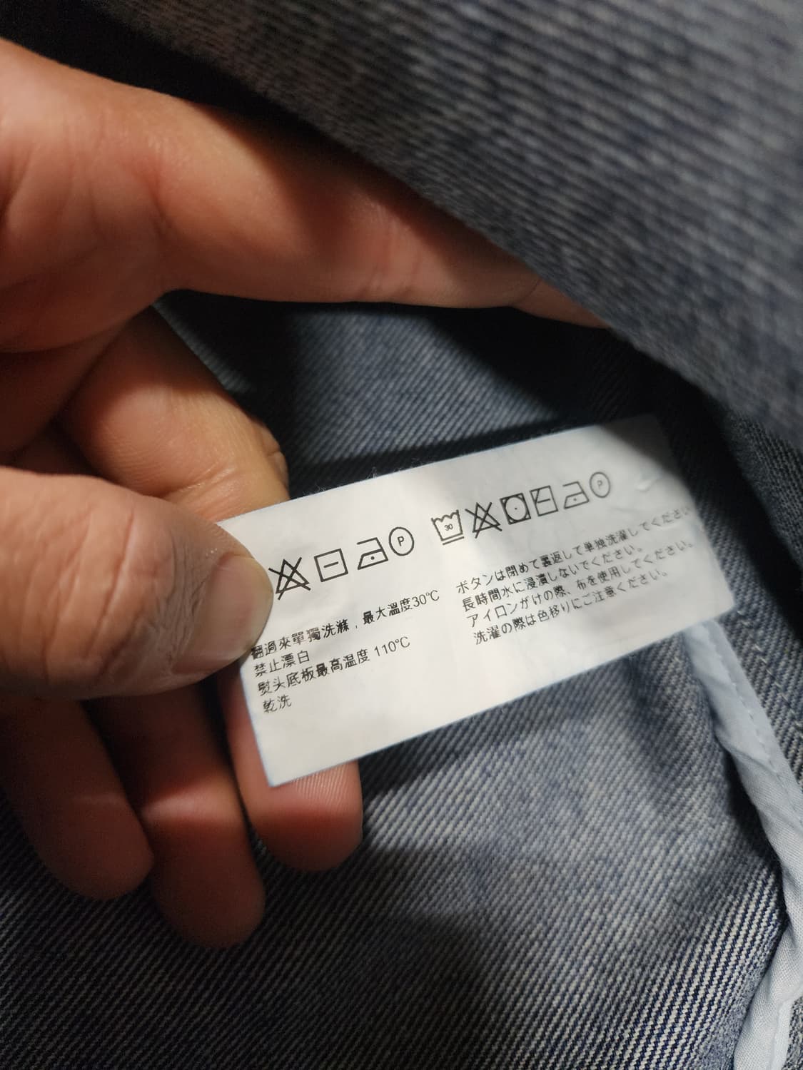 메종미네드 블루 스트라이프 데님 자켓 L 상품이미지2