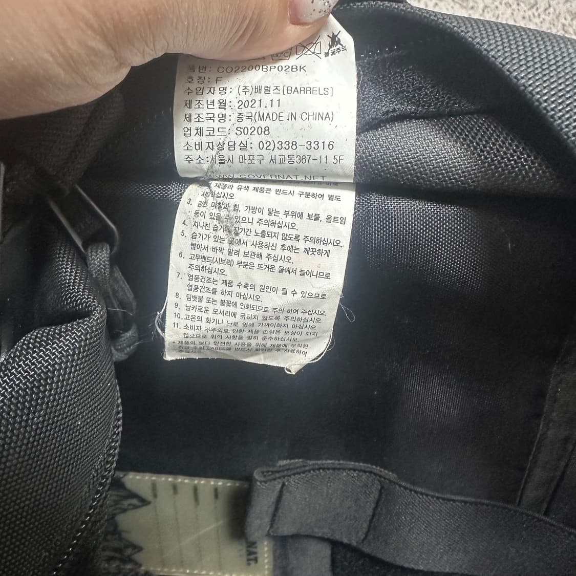 ✨ (바배) 커버낫 백팩 가방 상품이미지5