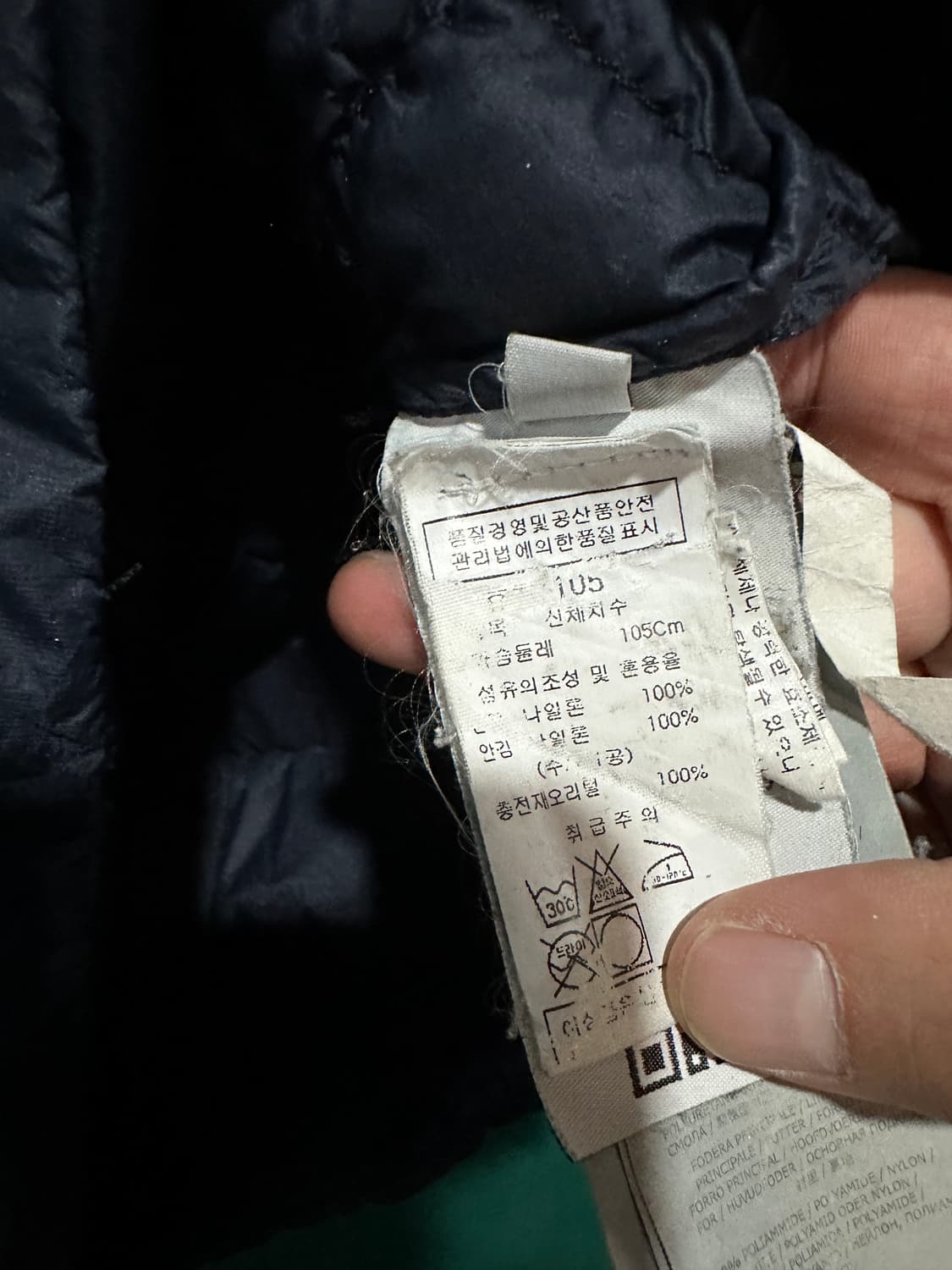 스톤아일랜드 매장판 패딩조끼 105 상품이미지4