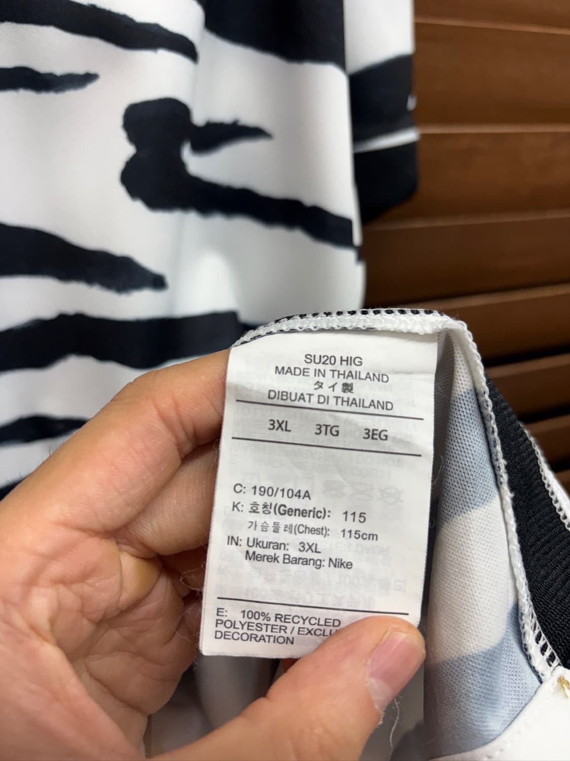 3XL Nike 나이키 1920 대한민국 축구 국대 어웨이 백호 유니폼 상품이미지7