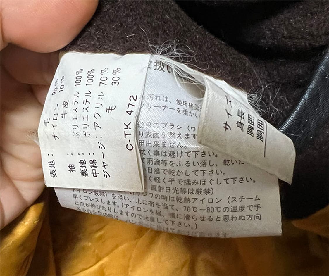 mac hope 90's 남자 바시티 자켓 소가죽 겨울 L 100 상품이미지5