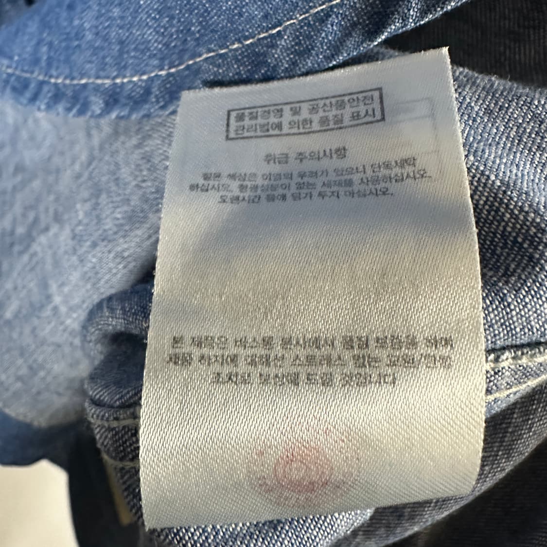 바스통 데님 셔츠 상품이미지5