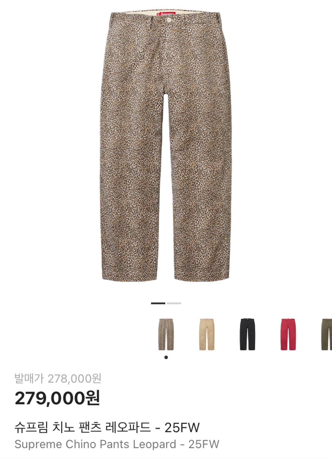 슈프림 서퍼 치노팬츠 레오파드 30사이즈 상품이미지5