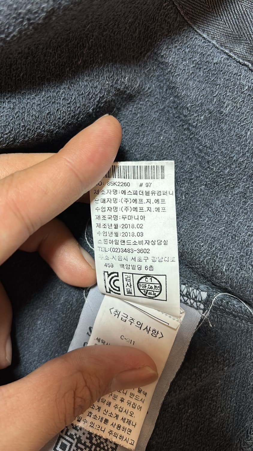 18SS Pigment Washing Zipup 상품이미지8