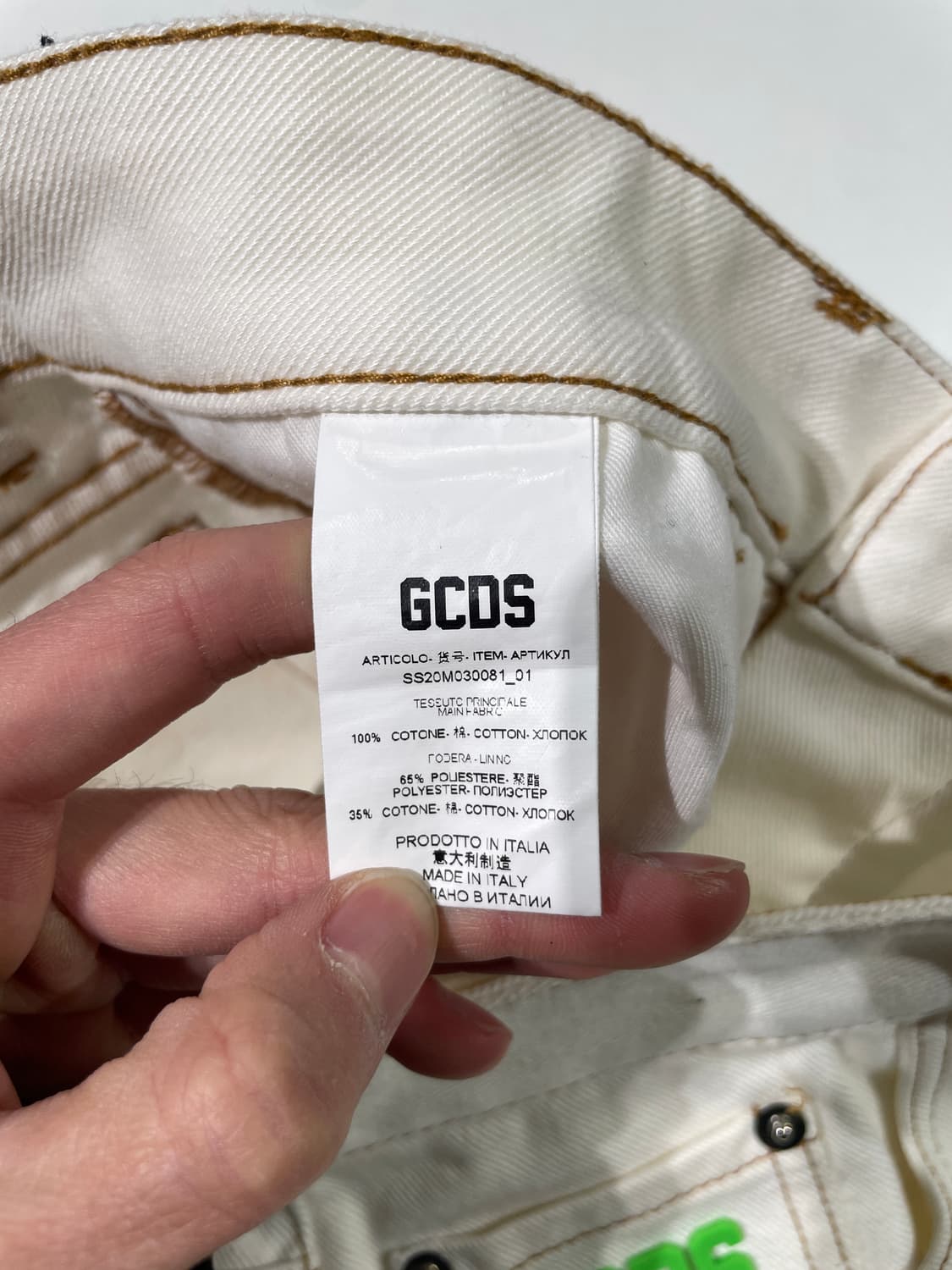 gcds 크림 와이드 컷 데님 팬츠 상품이미지8