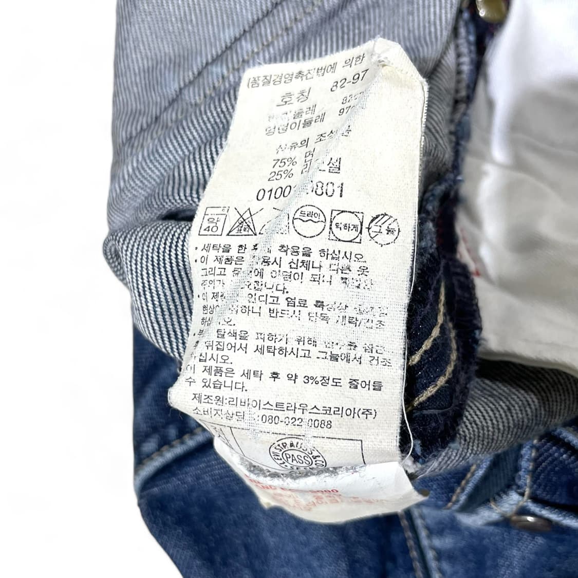 00‘s 리바이스 엔지니어드 진 상품이미지10