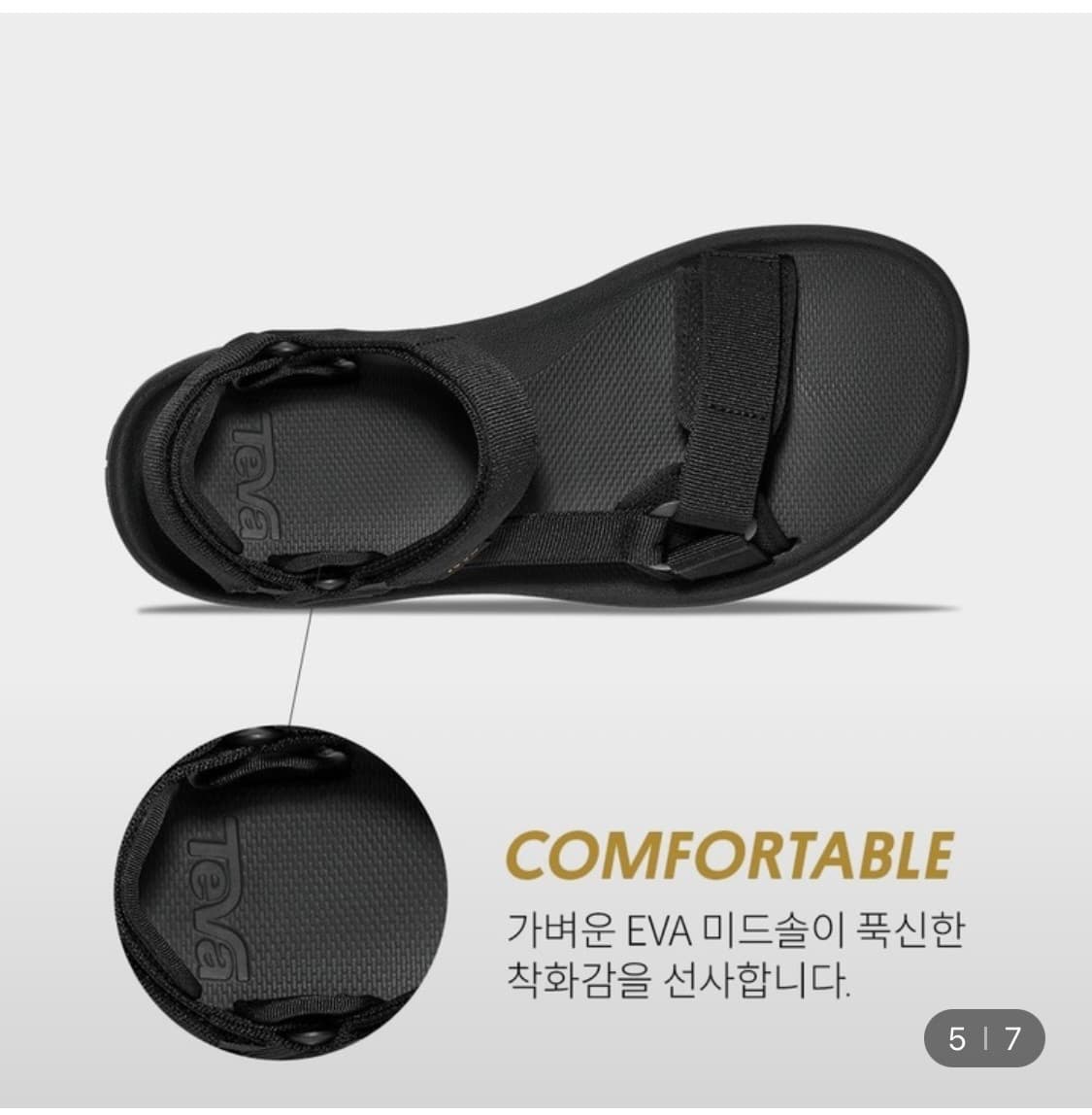 (250) TEVA 테바 하이드라트렉 샌들 트레킹 샌달 슬리퍼 상품이미지8