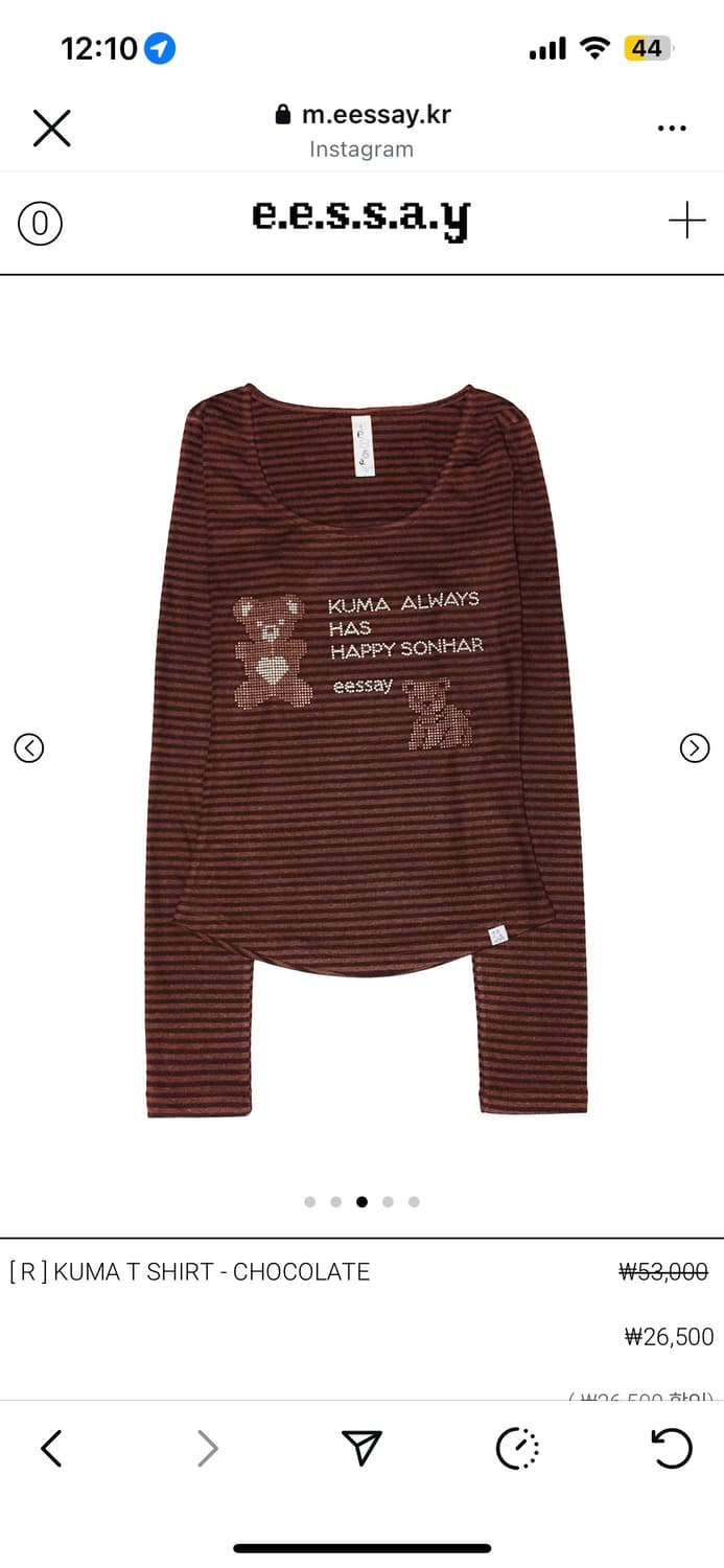 <구함> eessay kuma t shirt 상품이미지1