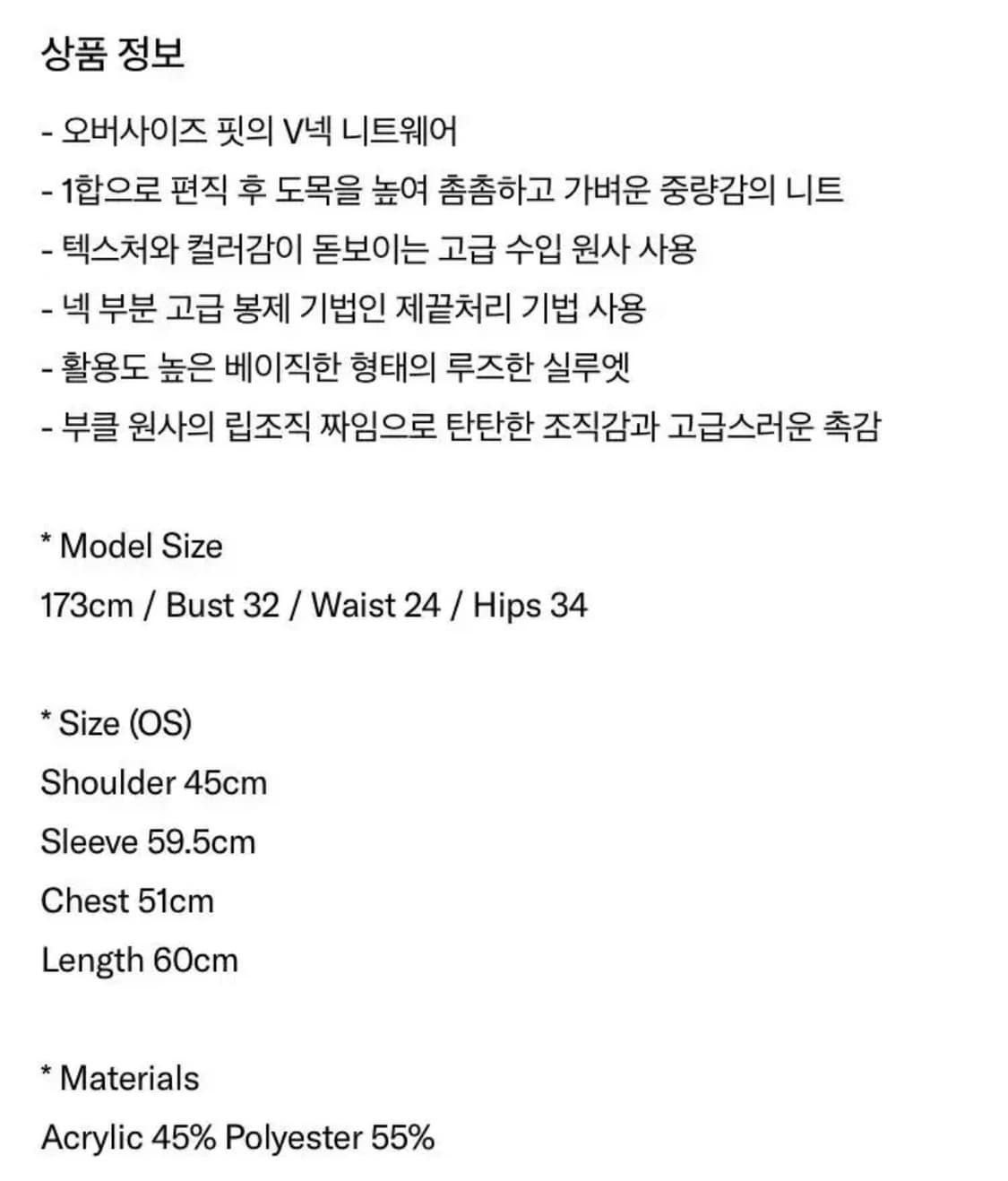 Lfm Boucle V-neck knit (camel) 상품이미지4