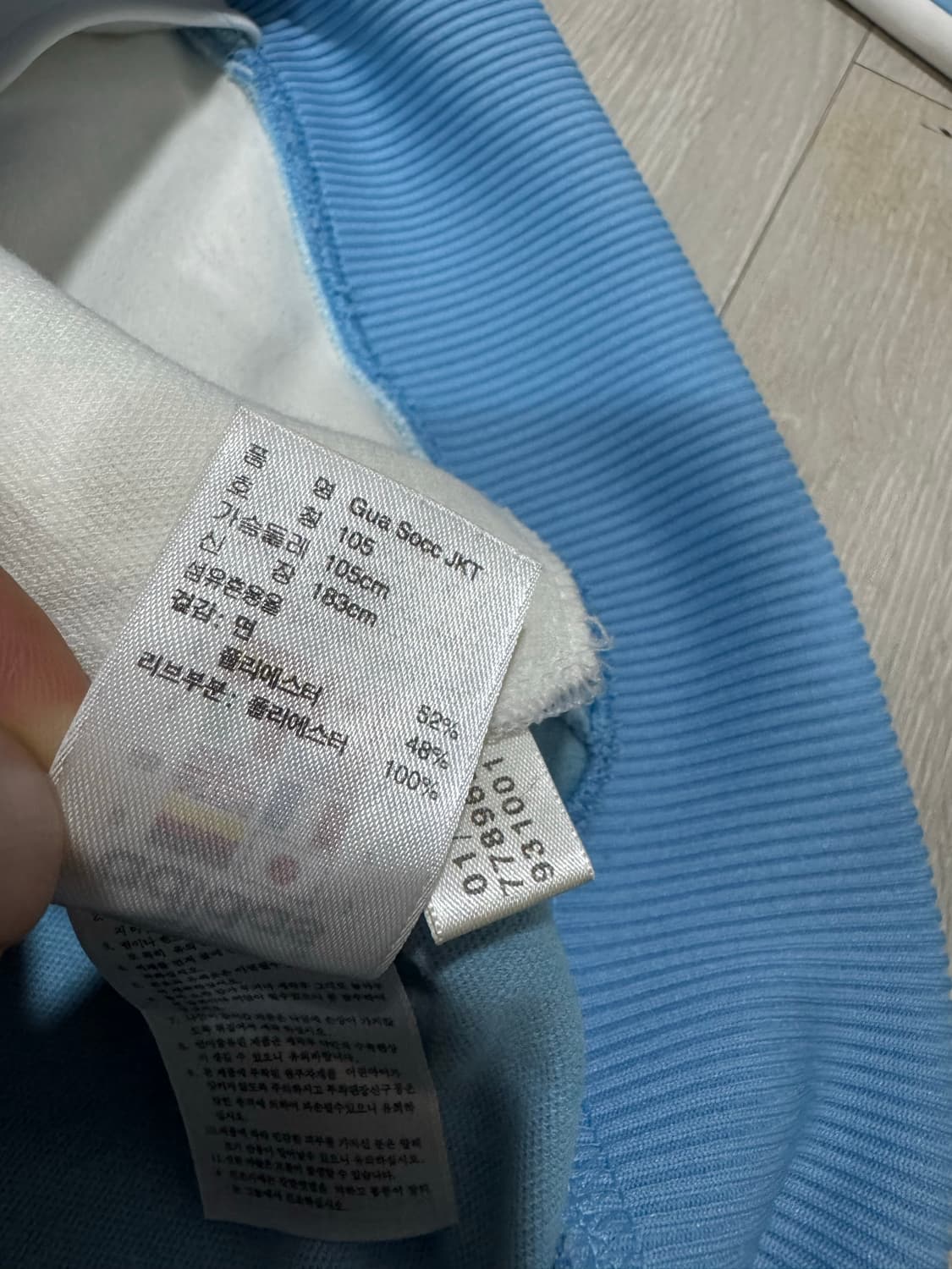 아디다스 과테말라 국대 져지 105 상품이미지6