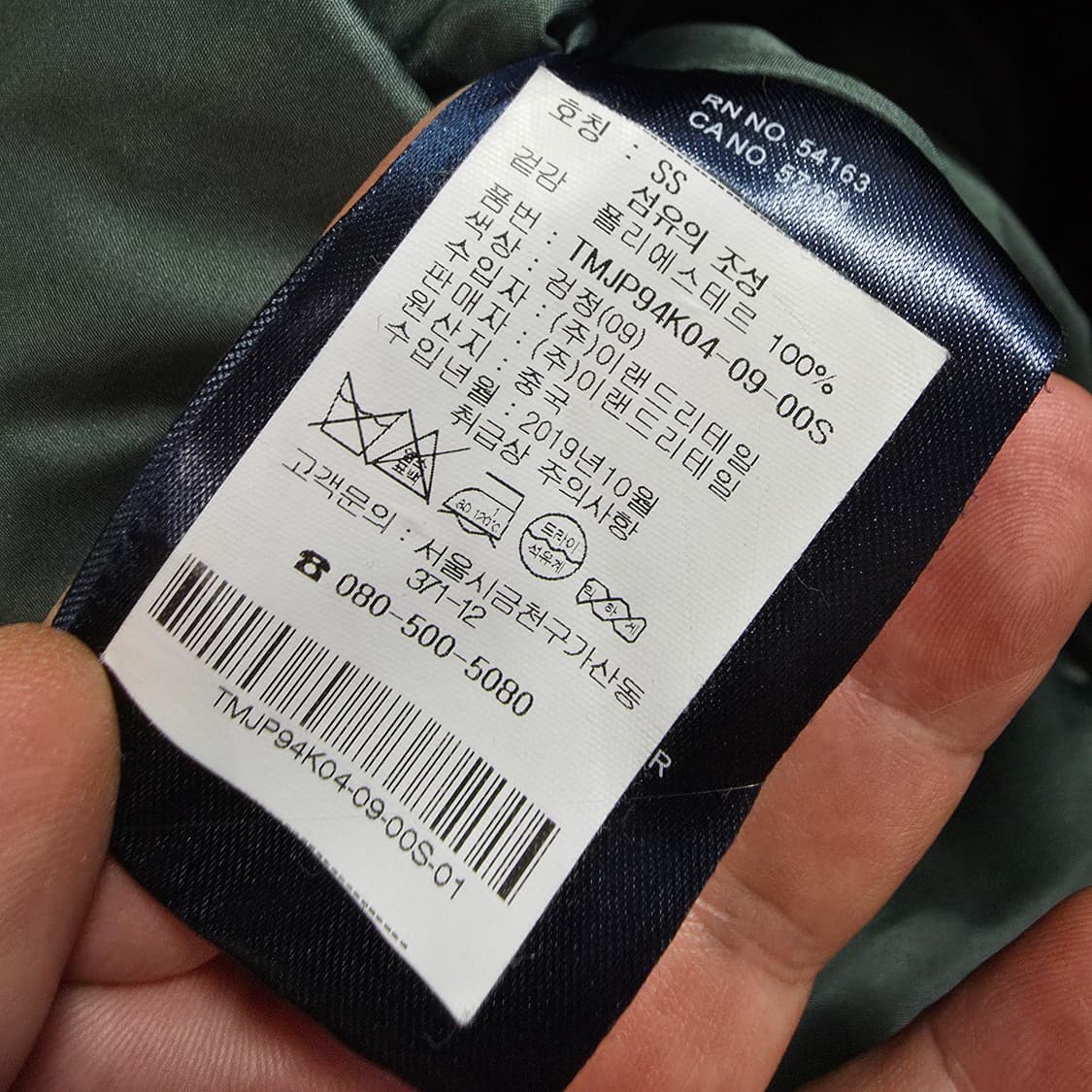 (S)타미힐피거 웰론 패딩 점퍼  상품이미지4