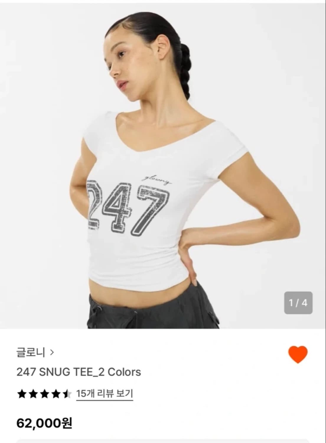 글로니 247 스너그 티셔츠 M 화이트 상품이미지1