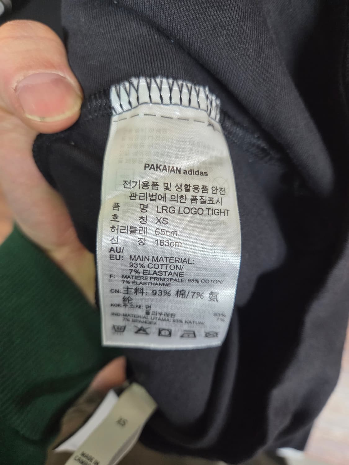 아디다스 빅트레포일 라지 로고 레깅스 xs 상품이미지4