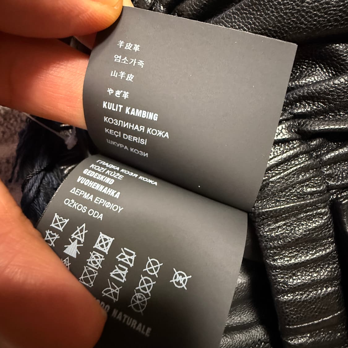 PRADA 프라다 램스킨 레더팬츠 L 상품이미지8