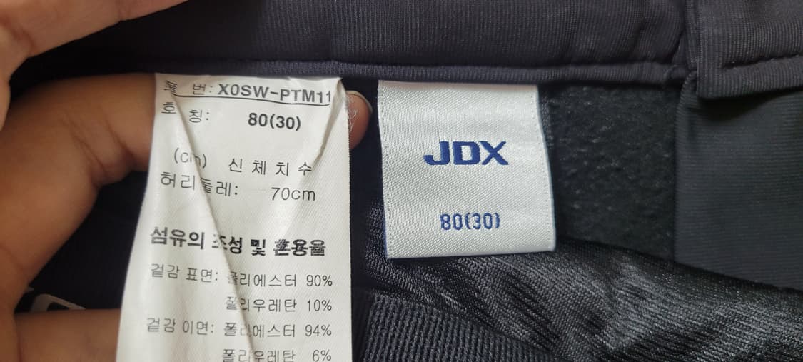 (남성30인치) JDX 골프바지(기모) 상품이미지3