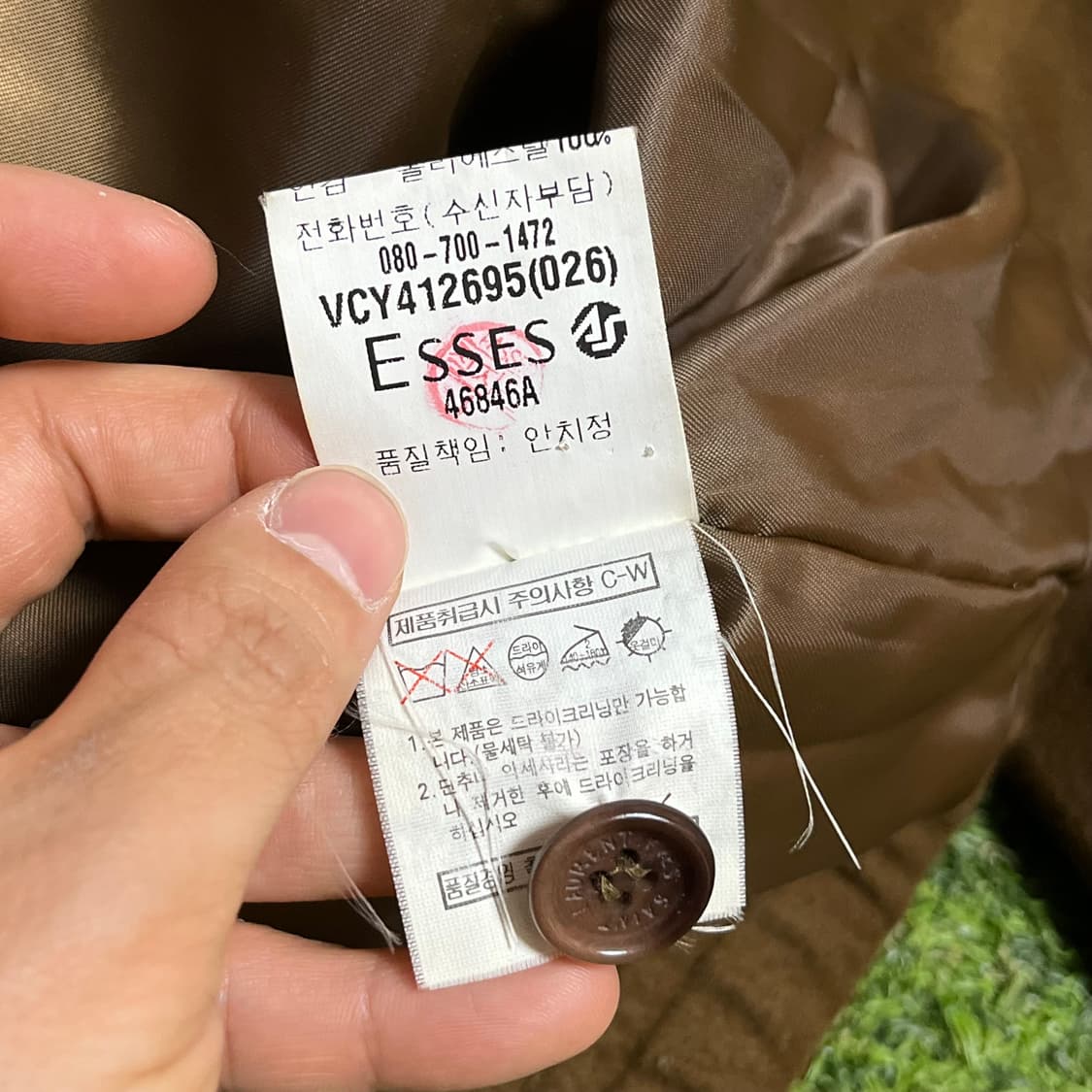 입생로랑 YSL 캐시미어 울 블루종 집업자켓  상품이미지9