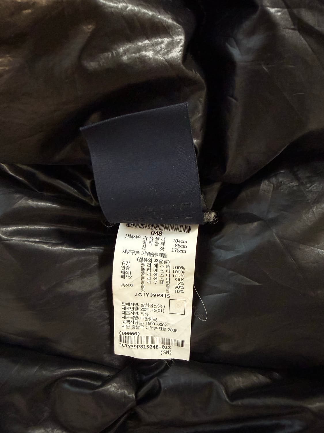 준지 정가169 구스다운 패딩 상품이미지3