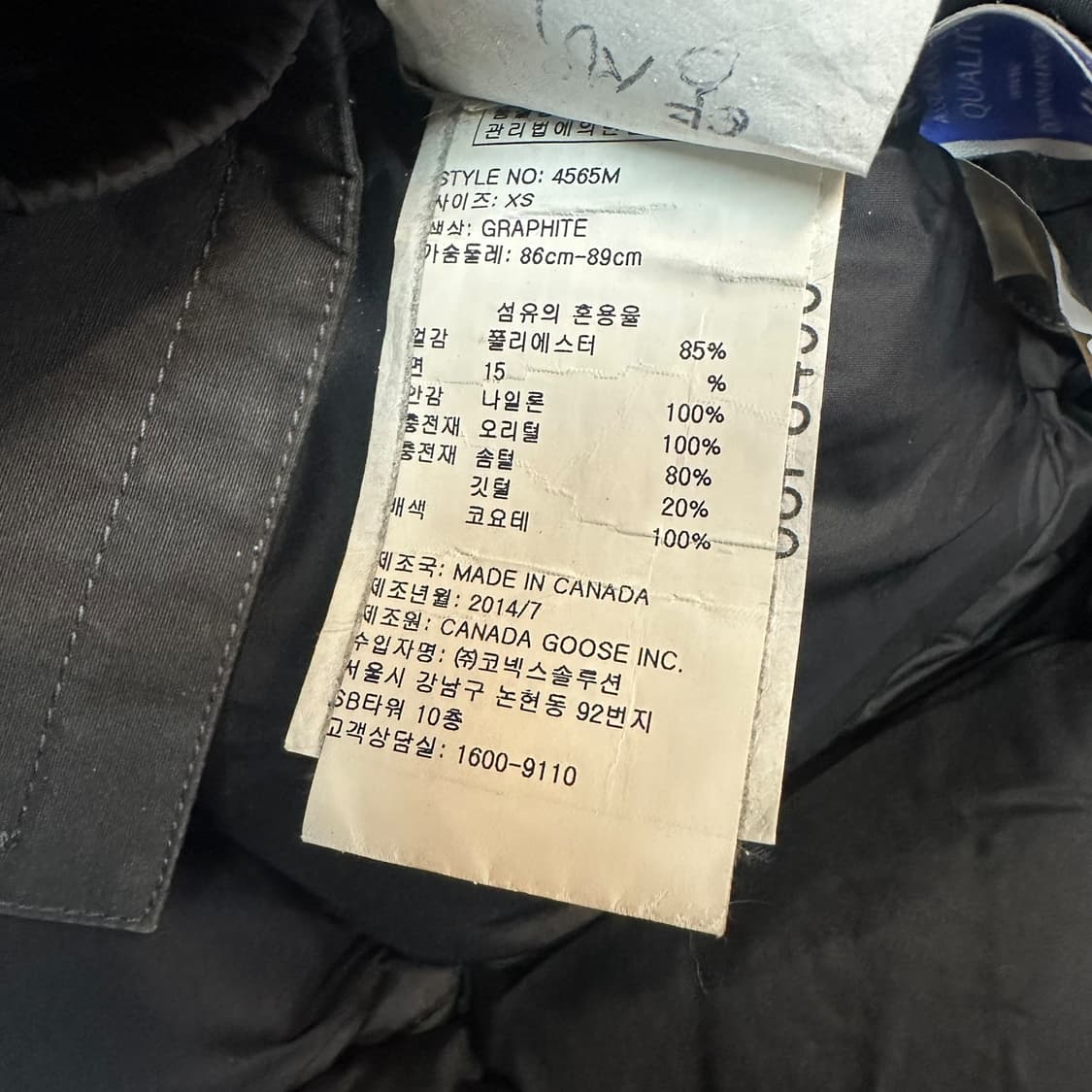 캐나다구스 익스페디션 패딩 파카 상품이미지7