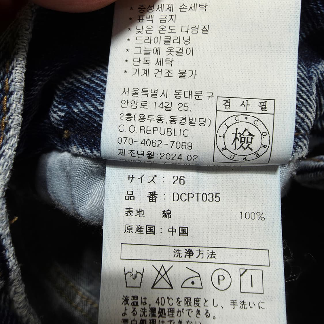 (26)여성 데케트 데님 반바지 버뮤다 팬츠  상품이미지5