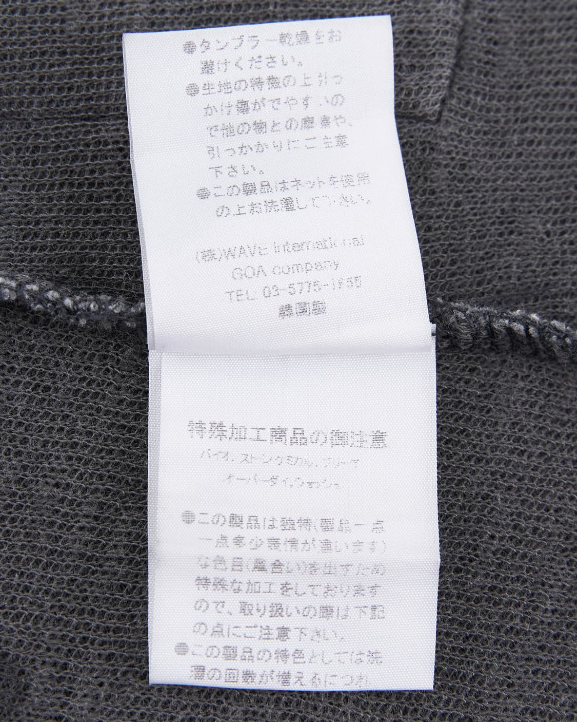 G.O.A 00’s drape gray cardigan 상품이미지7