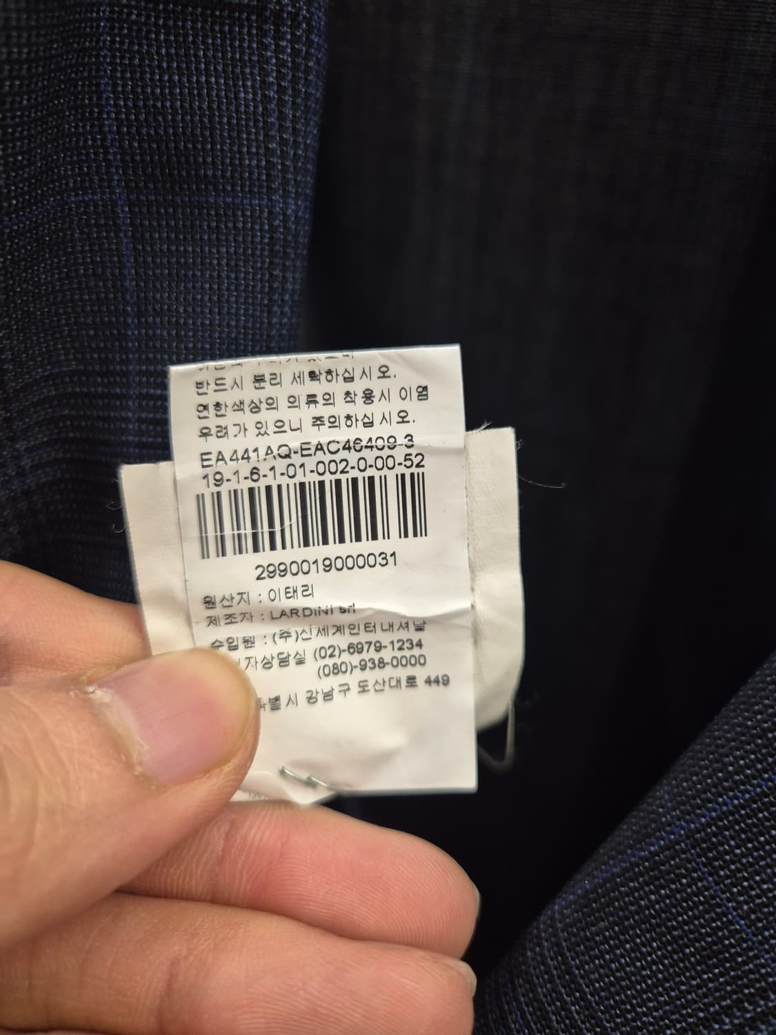 라르디니 네이비 체크 자켓  상품이미지7