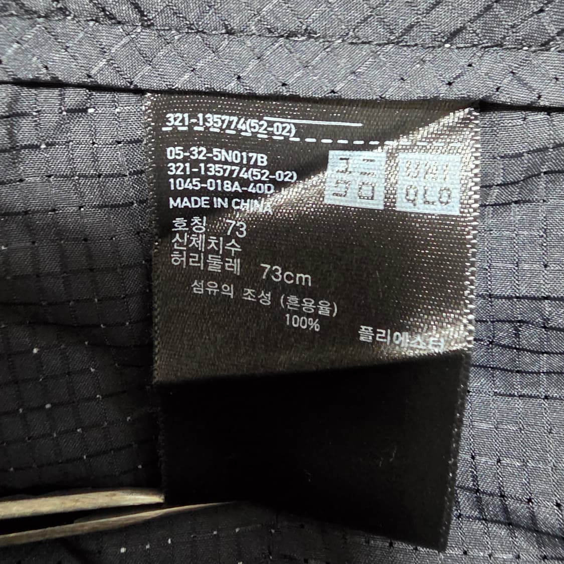 (73)유니클로 체크 슬랙스 팬츠 여름 상품이미지4