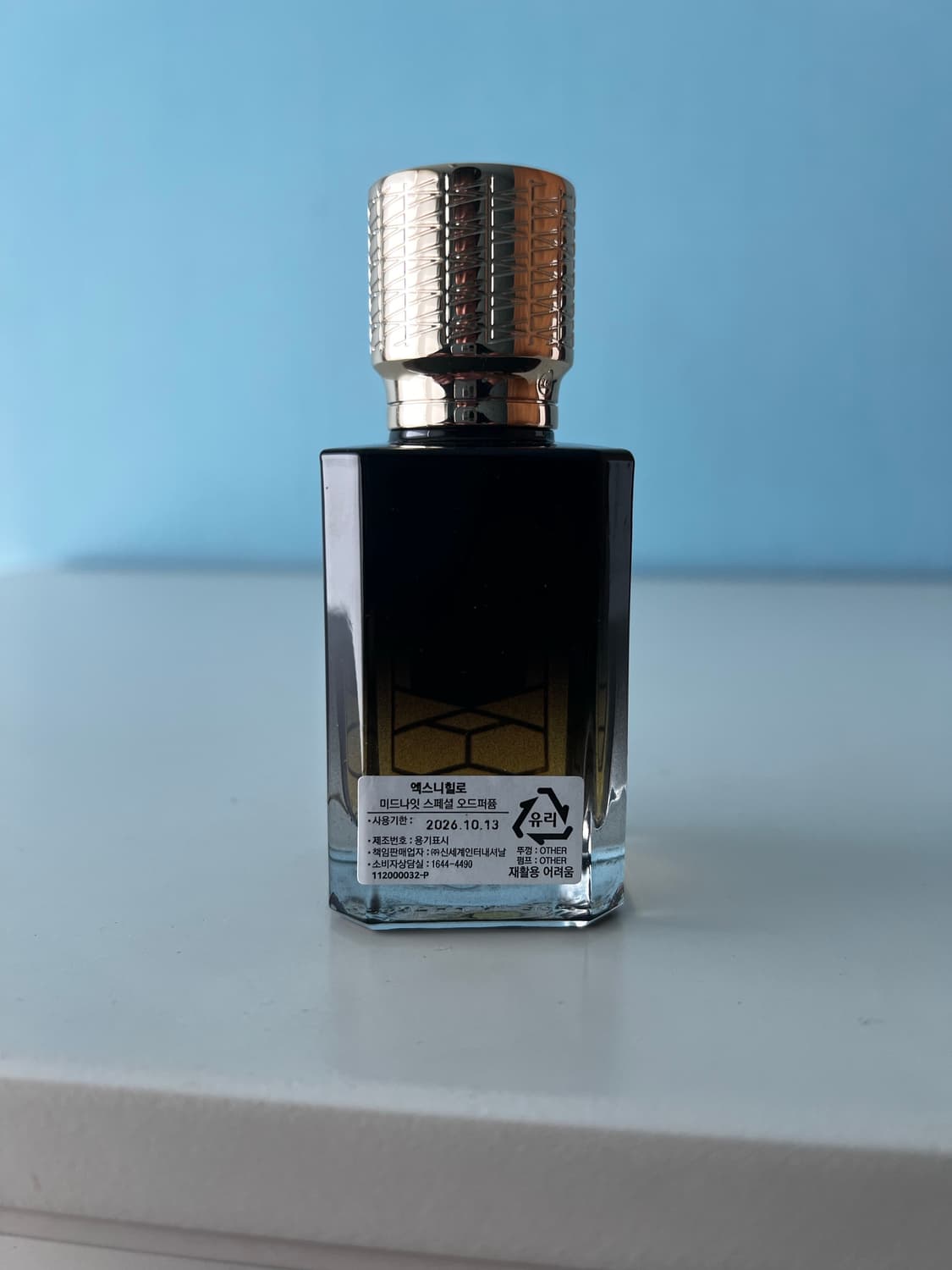 엑스니힐로 미드나잇 스페셜 엑스트레 퍼퓸 상품이미지3