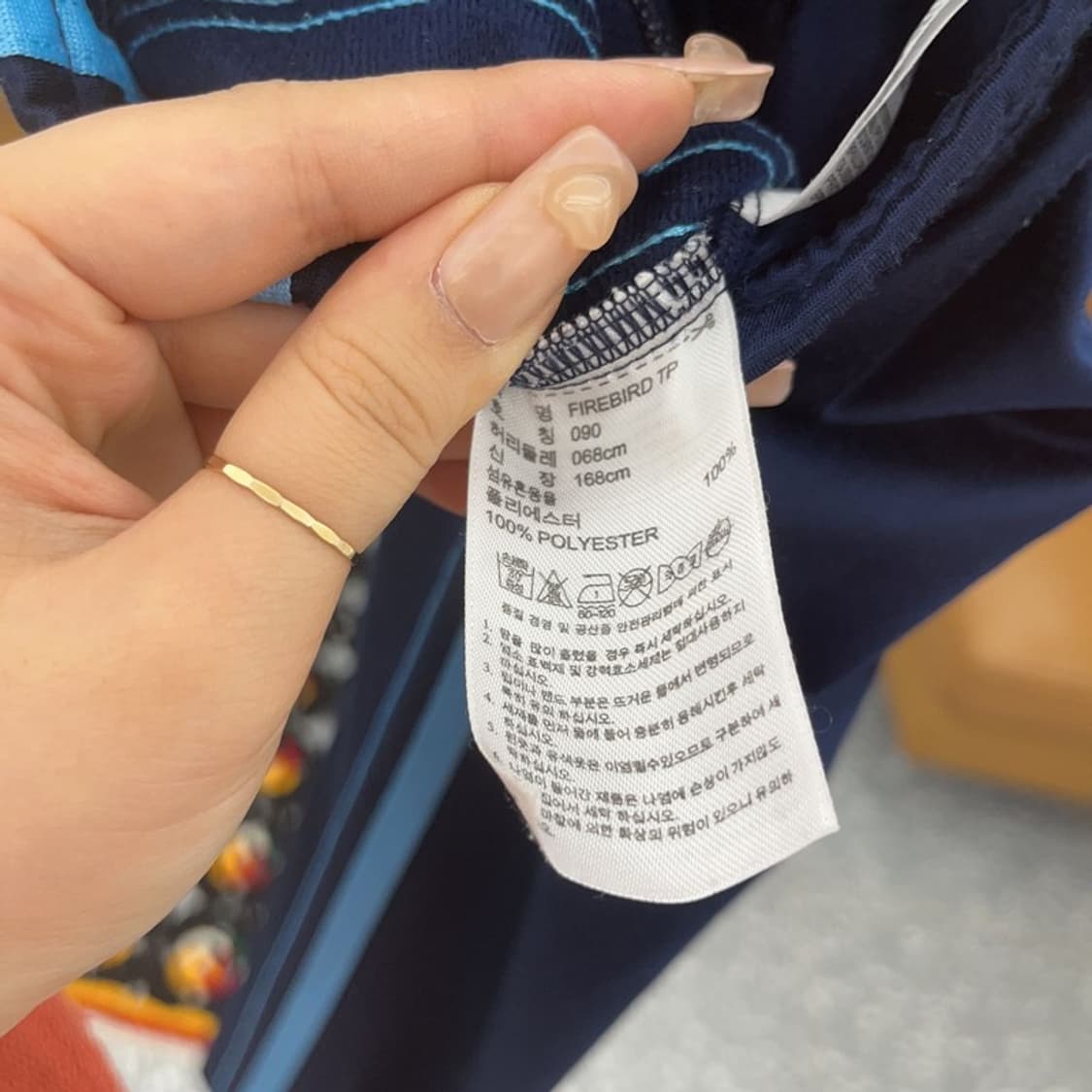 아디다스 파이어버드 져지 스카이블루 유로파 트랙 팬츠 90 C06426 상품이미지6