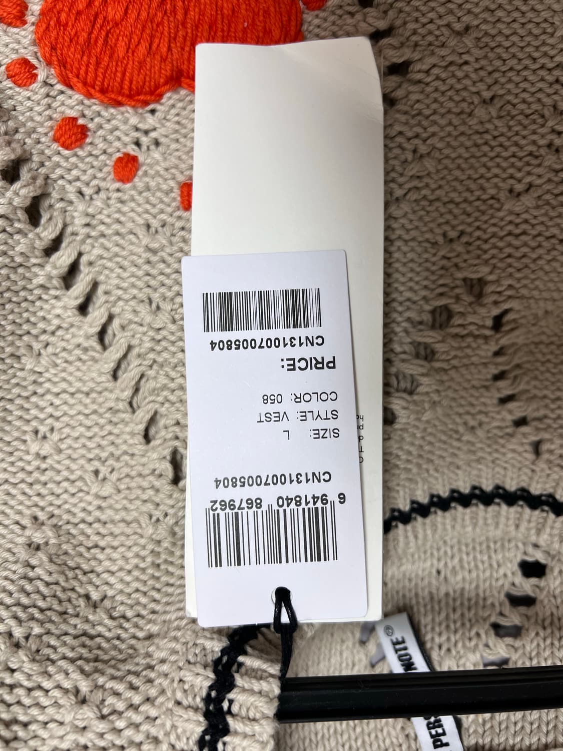 A PERSONAL NOTE 73 베이지 아가일 베스트 상품이미지4