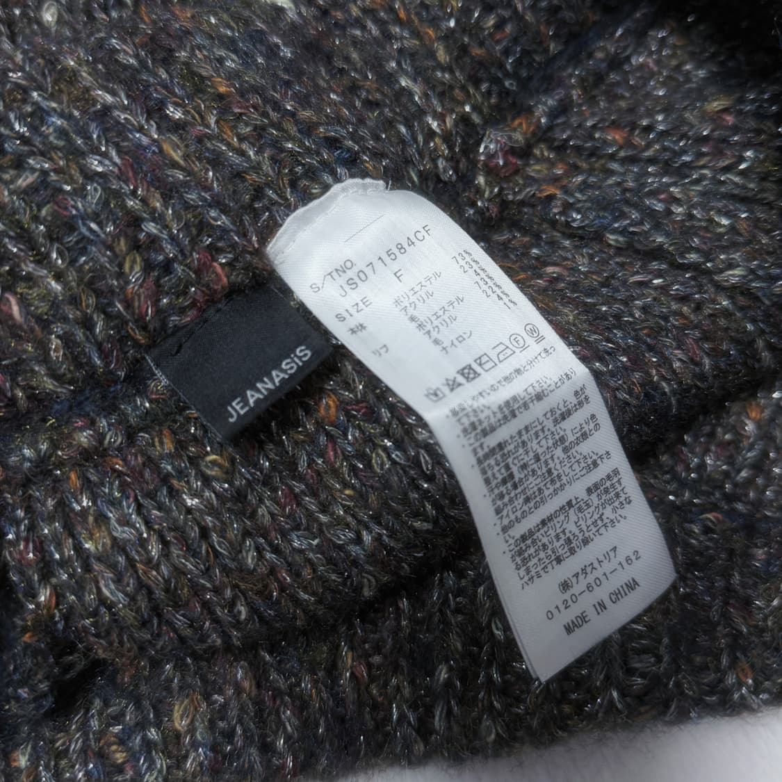 Jeanasis 갸루깔 니트 스커트 셋업 상품이미지7