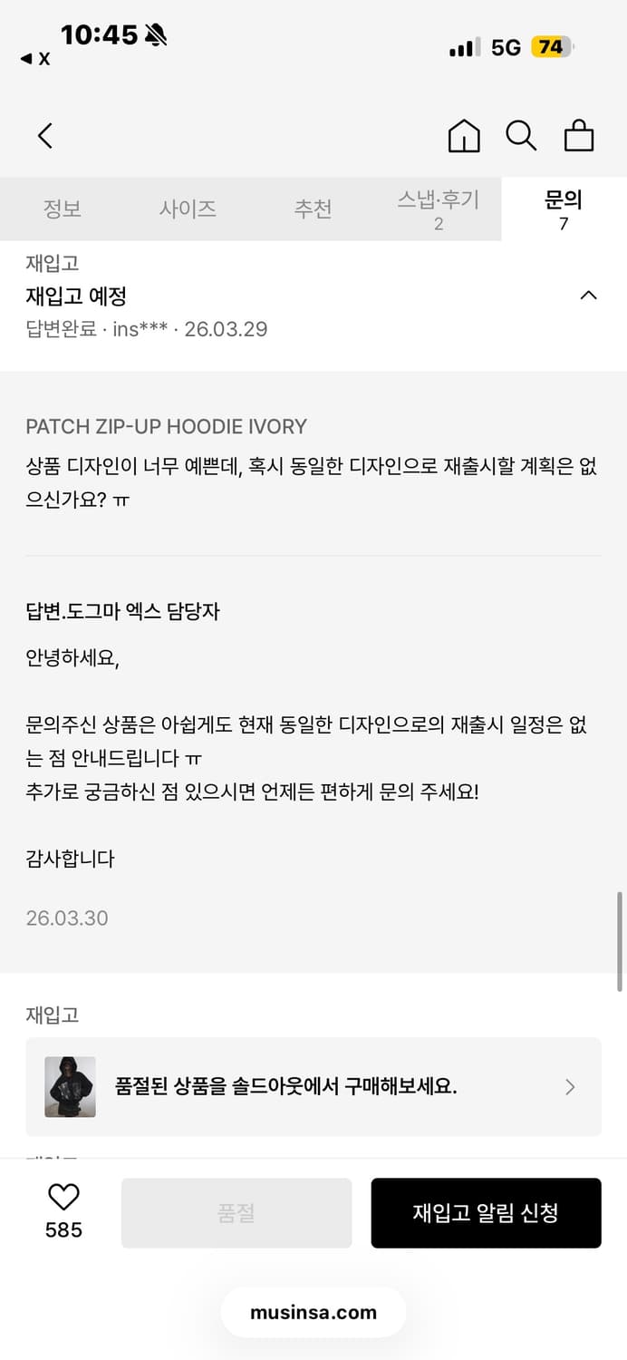 도그마엑스 후드집업 상품이미지4