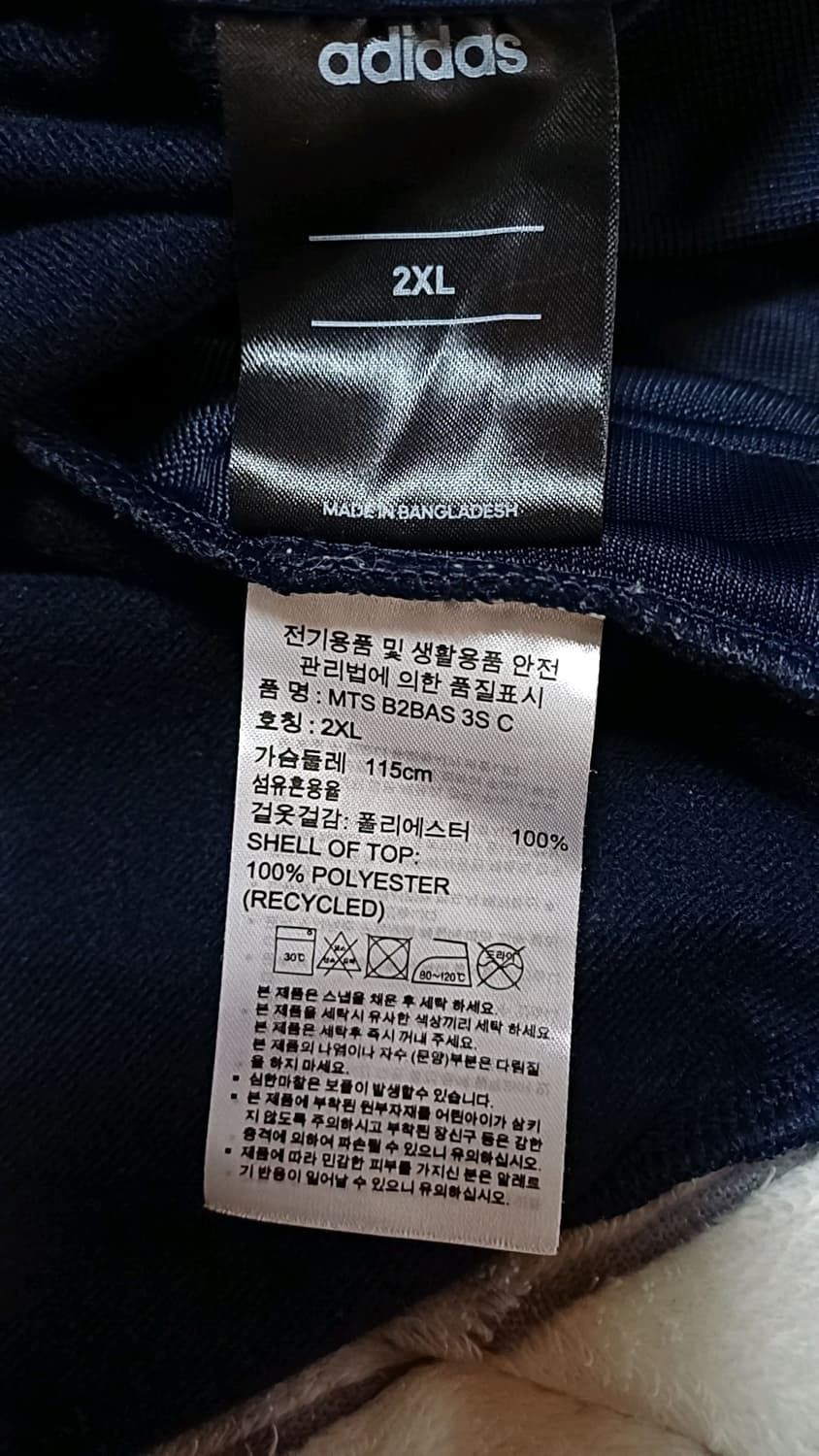 아디다스 저지 실측105 가슴57 기장72 상품이미지4