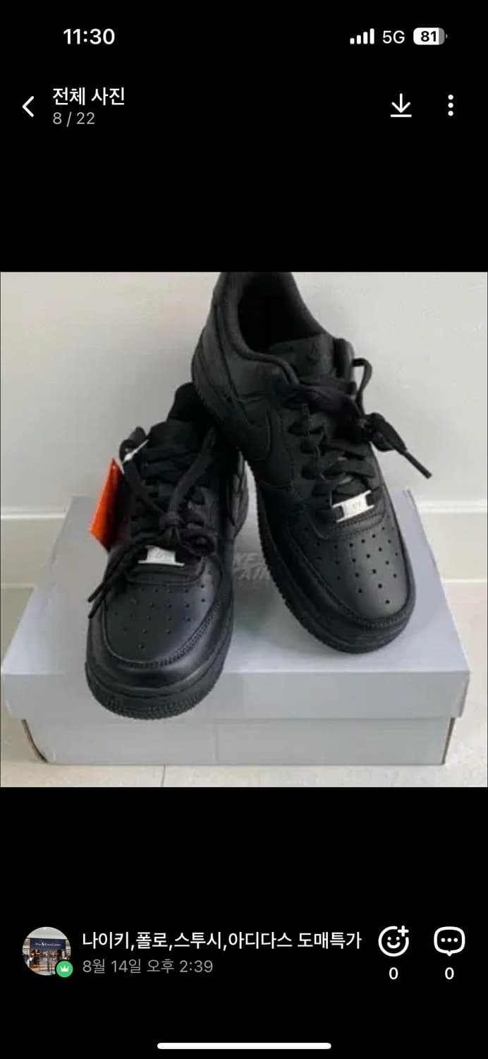 (정품 무료배송)나이키 에어포스 상품이미지3