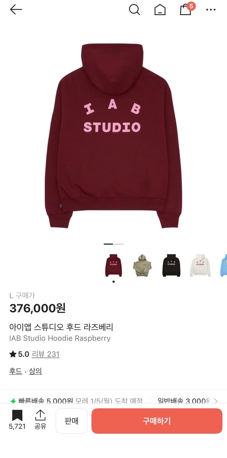 아이앱 라즈베리 후드티 상품이미지1