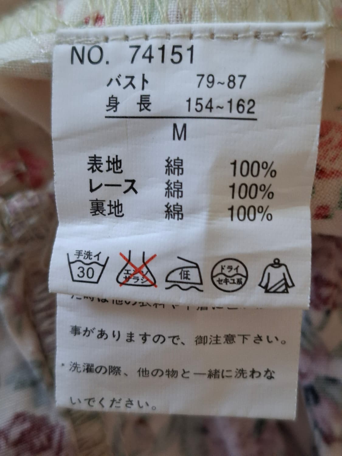 일본빈티지 모리걸 크로셰 플라워 홑겹 민소매 원피스 상품이미지9