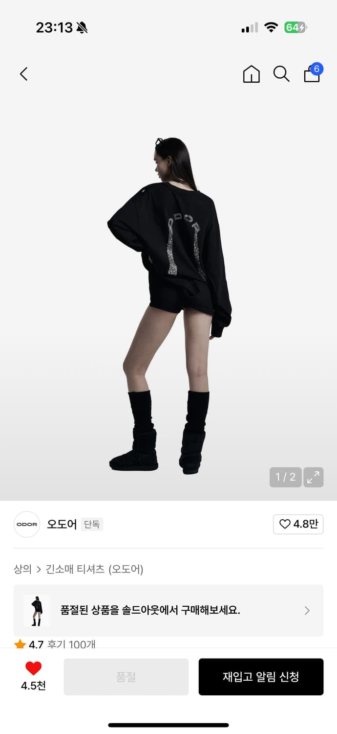 오도어 odor cris box tee 상품이미지1